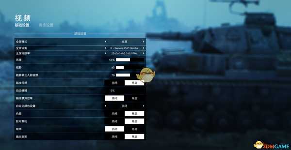 《战地5》流畅画面设置推荐