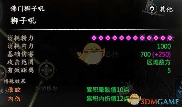 《河洛群侠传》百损培养攻略分享