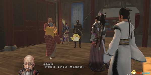 《河洛群侠传》古今戏曲残篇位置分享