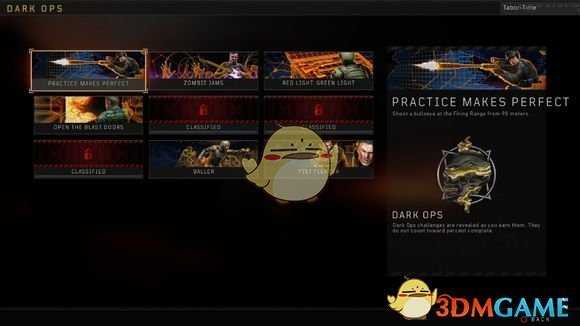 《使命召唤15：黑色行动4》全名片获得方式技巧指南