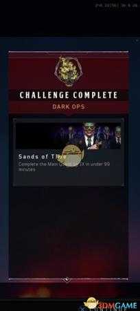 《使命召唤15：黑色行动4》全名片获得方式技巧指南