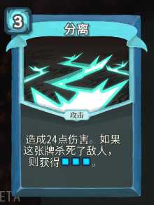 《杀戮尖塔》机器人全卡牌图鉴