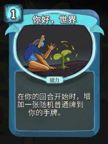 《杀戮尖塔》机器人全卡牌图鉴