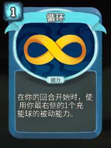 《杀戮尖塔》机器人全卡牌图鉴