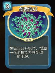 《杀戮尖塔》机器人全卡牌图鉴