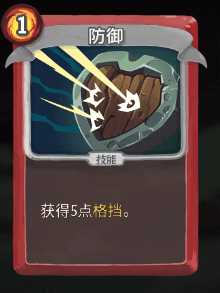 《杀戮尖塔》战士全卡牌图鉴