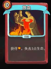 《杀戮尖塔》战士全卡牌图鉴