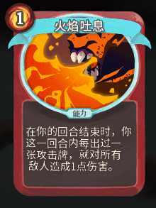 《杀戮尖塔》战士全卡牌图鉴