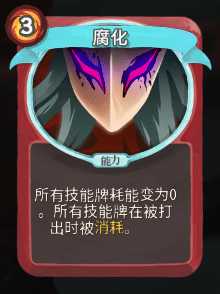 《杀戮尖塔》战士全卡牌图鉴