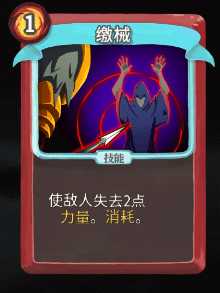 《杀戮尖塔》战士全卡牌图鉴