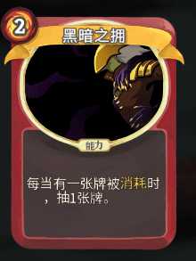 《杀戮尖塔》战士全卡牌图鉴