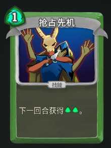 《杀戮尖塔》猎人全卡牌图鉴