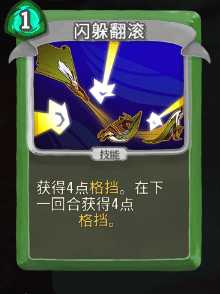 《杀戮尖塔》猎人全卡牌图鉴