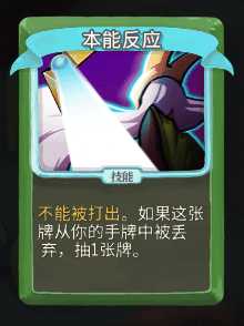 《杀戮尖塔》猎人全卡牌图鉴