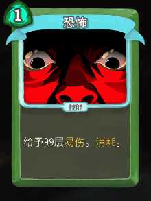 《杀戮尖塔》猎人全卡牌图鉴