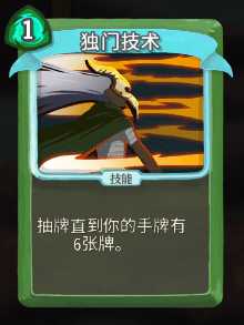 《杀戮尖塔》猎人全卡牌图鉴