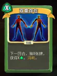 《杀戮尖塔》猎人全卡牌图鉴