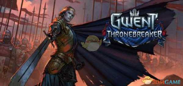 《巫师之昆特牌：王权的陨落》she troll谜题怎么过