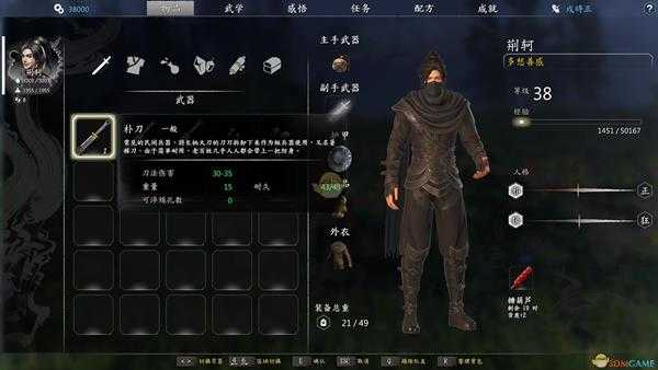 《河洛群侠传》高资质短兵流玩法技巧分享