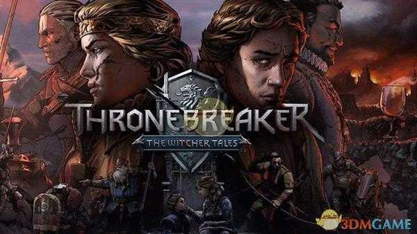 《巫师之昆特牌：王权的陨落》第四章解谜挑战任务攻略