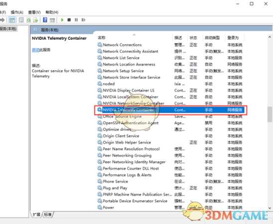《战地5》黑屏问题解决方法分享