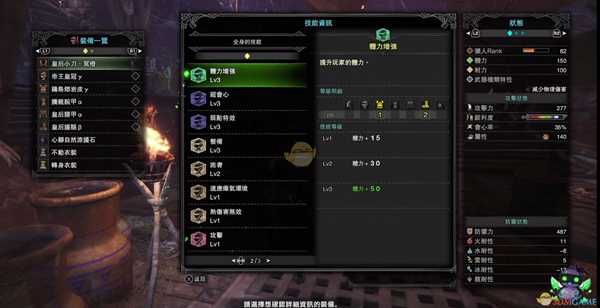 《怪物猎人：世界》双刀单刷历战王冥灯心得以及配装分享