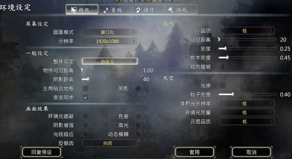 《河洛群侠传》GPU满载问题解决方法分享