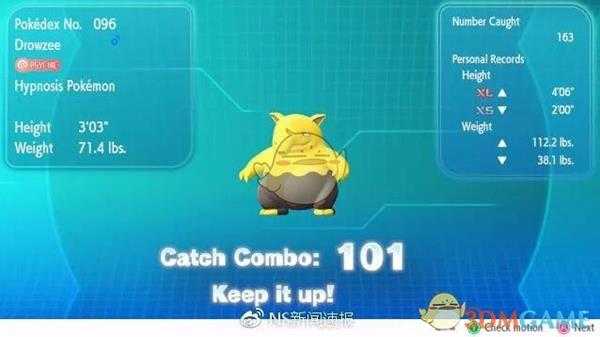 《精灵宝可梦LetsGo皮卡丘伊布》宝可梦连锁机制详解