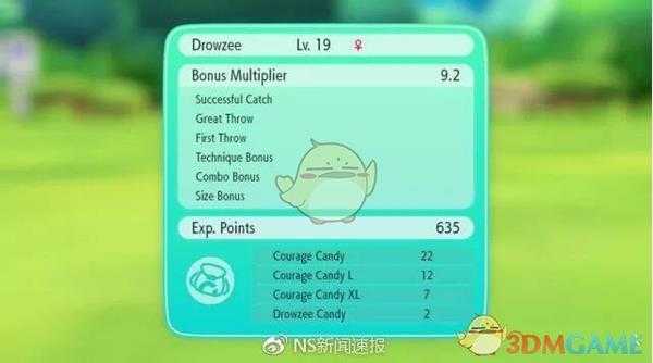 《精灵宝可梦LetsGo皮卡丘伊布》宝可梦连锁机制详解