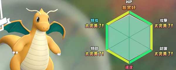 去皮去伊怎么看个体值