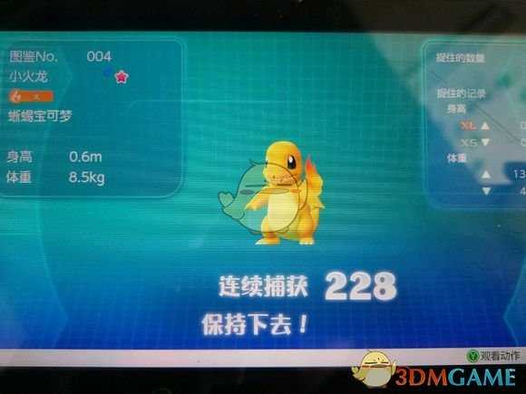 《精灵宝可梦LetsGo皮卡丘伊布》连锁技巧心得分享