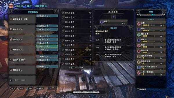 《怪物猎人：世界》历战王冥灯龙重弩配装优化心得