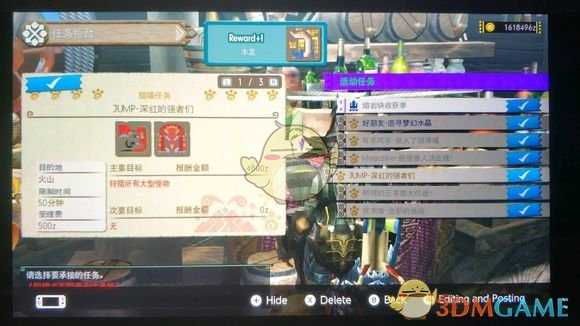 《怪物猎人XX》全配信猎猫任务防具一览