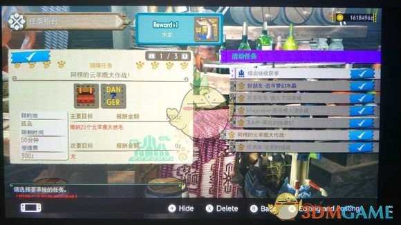 《怪物猎人XX》全配信猎猫任务防具一览