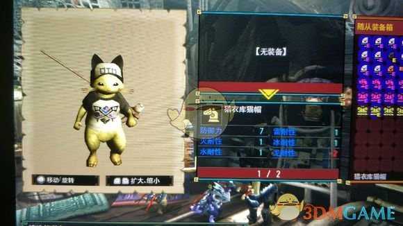 《怪物猎人XX》全配信猎猫任务防具一览