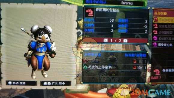 《怪物猎人XX》全配信猎猫任务防具一览