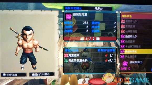 《怪物猎人XX》全配信猎猫任务防具一览