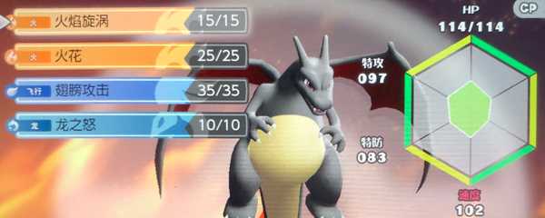 去皮去伊闪符怎么获得