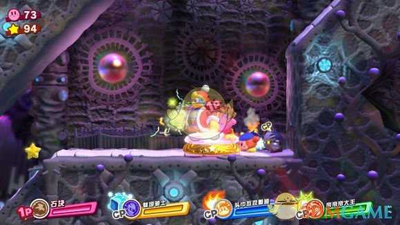 《星之卡比：新星同盟》全收集流程攻略