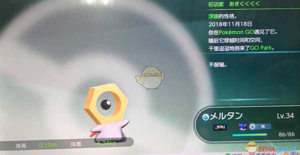 《精灵宝可梦LetsGo皮卡丘伊布》心之鳞片获取方法一览