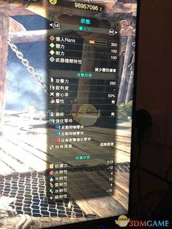 《怪物猎人：世界》冥灯龙γ轻弩配装心得