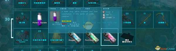 《方舟：灭绝》恐龙驯服方法