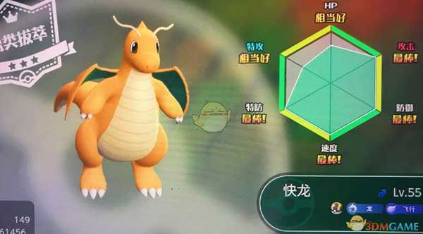 《精灵宝可梦LetsGo皮卡丘伊布》删除存档方法介绍