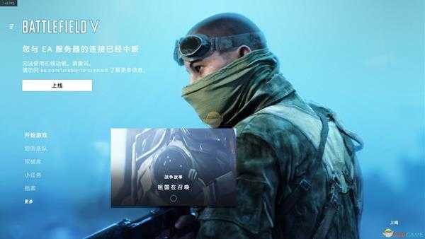 《战地5》好用武器推荐