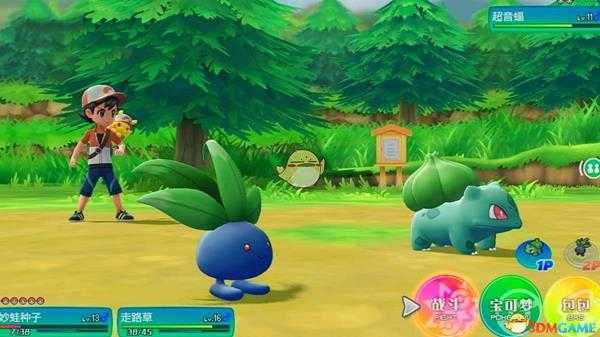 《精灵宝可梦Let's Go皮卡丘/伊布》27条新手小贴士