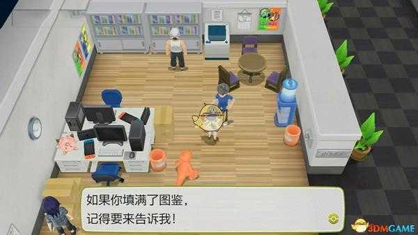 《精灵宝可梦Let's Go皮卡丘/伊布》27条新手小贴士