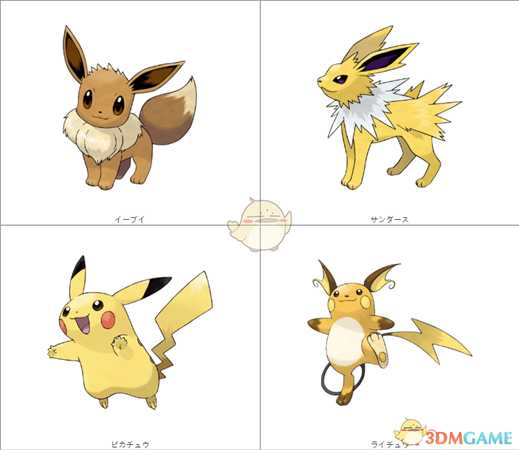 《精灵宝可梦LetsGo皮卡丘伊布》可进化宝可梦图鉴一览