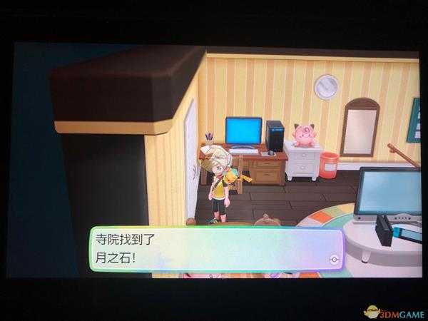 《精灵宝可梦LetsGo皮卡丘伊布》全隐藏道具位置一览