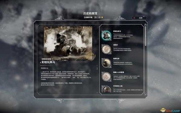 《冰汽时代》无尽模式历史档案馆全文物一览