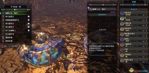 《怪物猎人：世界》铳枪单刷LV2绚辉龙攻略